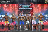 Чемпионат России по бодибилдингу - 2025