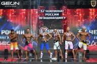 Чемпионат России по бодибилдингу - 2025