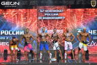 Чемпионат России по бодибилдингу - 2025