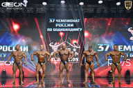 Чемпионат России по бодибилдингу - 2025