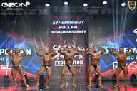 Чемпионат России по бодибилдингу - 2025