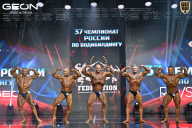 Чемпионат России по бодибилдингу - 2025