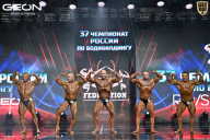 Чемпионат России по бодибилдингу - 2025