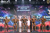 Чемпионат России по бодибилдингу - 2025