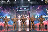 Чемпионат России по бодибилдингу - 2025