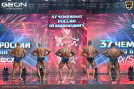 Чемпионат России по бодибилдингу - 2025