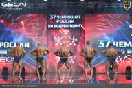 Чемпионат России по бодибилдингу - 2025