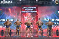 Чемпионат России по бодибилдингу - 2025