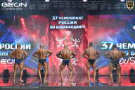 Чемпионат России по бодибилдингу - 2025