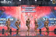 Чемпионат России по бодибилдингу - 2025