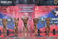 Чемпионат России по бодибилдингу - 2025