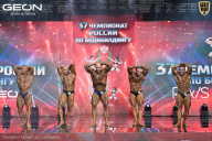 Чемпионат России по бодибилдингу - 2025