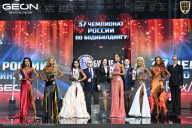 Чемпионат России по бодибилдингу - 2025