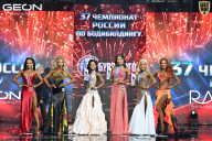 Чемпионат России по бодибилдингу - 2025