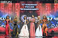 Чемпионат России по бодибилдингу - 2025