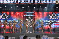 Чемпионат России по бодибилдингу - 2025