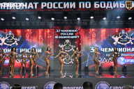 Чемпионат России по бодибилдингу - 2025