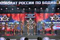 Чемпионат России по бодибилдингу - 2025
