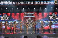 Чемпионат России по бодибилдингу - 2025