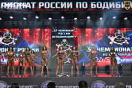Чемпионат России по бодибилдингу - 2025