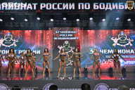 Чемпионат России по бодибилдингу - 2025