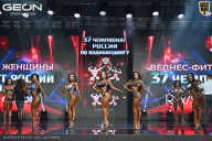 Чемпионат России по бодибилдингу - 2025