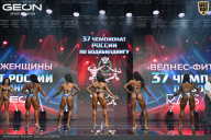 Чемпионат России по бодибилдингу - 2025