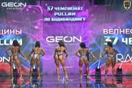 Чемпионат России по бодибилдингу - 2025