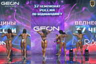 Чемпионат России по бодибилдингу - 2025