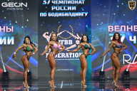 Чемпионат России по бодибилдингу - 2025