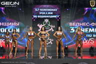 Чемпионат России по бодибилдингу - 2025