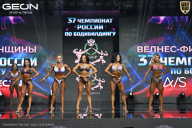 Чемпионат России по бодибилдингу - 2025