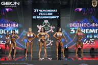 Чемпионат России по бодибилдингу - 2025