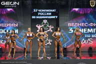 Чемпионат России по бодибилдингу - 2025