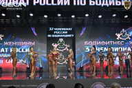 Чемпионат России по бодибилдингу - 2025