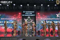 Чемпионат России по бодибилдингу - 2025