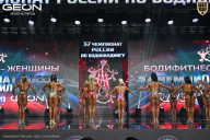 Чемпионат России по бодибилдингу - 2025