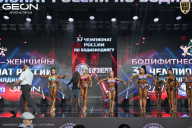 Чемпионат России по бодибилдингу - 2025