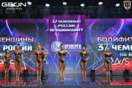 Чемпионат России по бодибилдингу - 2025