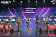 Чемпионат России по бодибилдингу - 2025