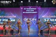 Чемпионат России по бодибилдингу - 2025
