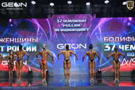 Чемпионат России по бодибилдингу - 2025