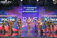 Чемпионат России по бодибилдингу - 2025
