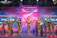 Чемпионат России по бодибилдингу - 2025