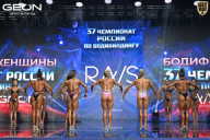 Чемпионат России по бодибилдингу - 2025