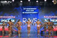 Чемпионат России по бодибилдингу - 2025