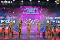 Чемпионат России по бодибилдингу - 2025