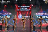 Чемпионат России по бодибилдингу - 2025