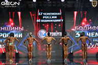 Чемпионат России по бодибилдингу - 2025