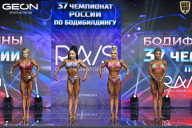 Чемпионат России по бодибилдингу - 2025